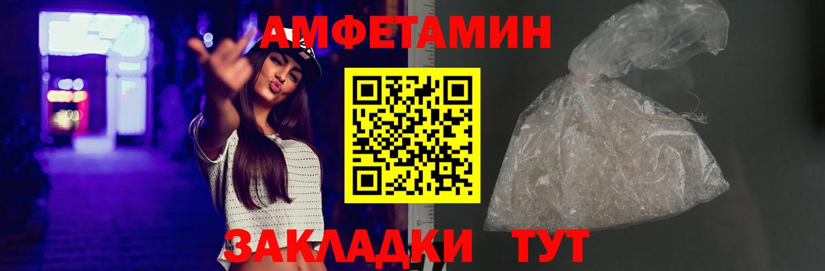 АМФ Premium Соликамск