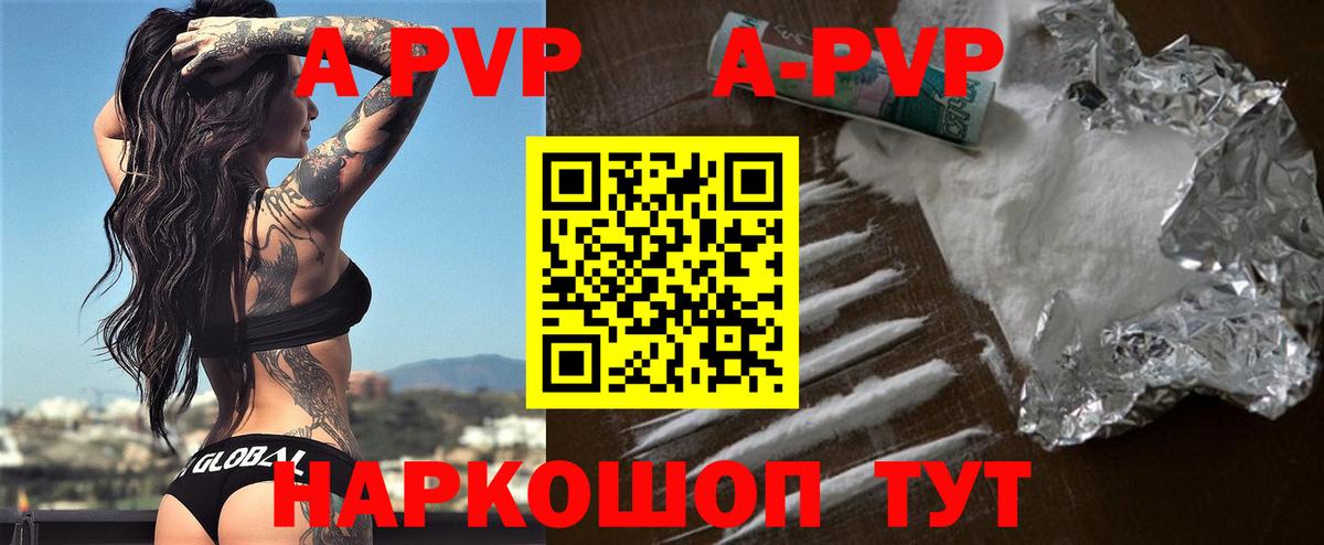 A PVP СК КРИС Соликамск