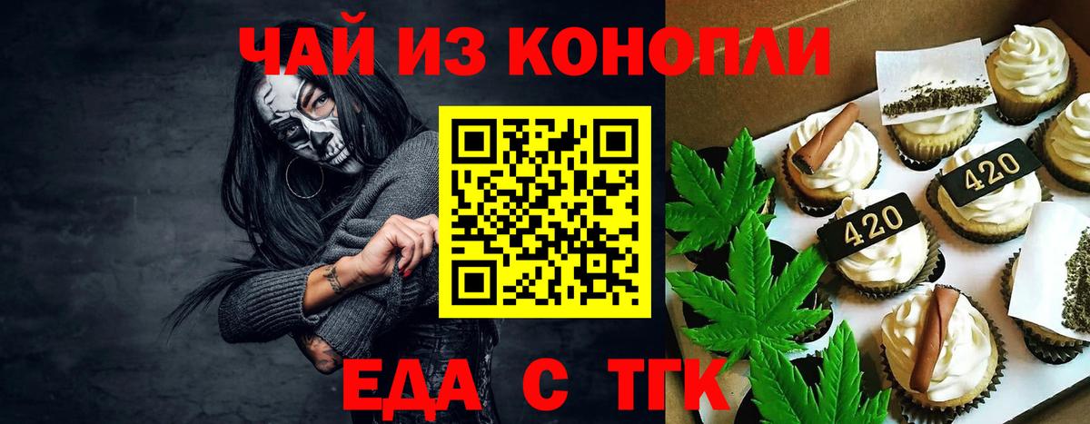 Соликамск  Canna-Cookies марихуана  Вход с VPN 
