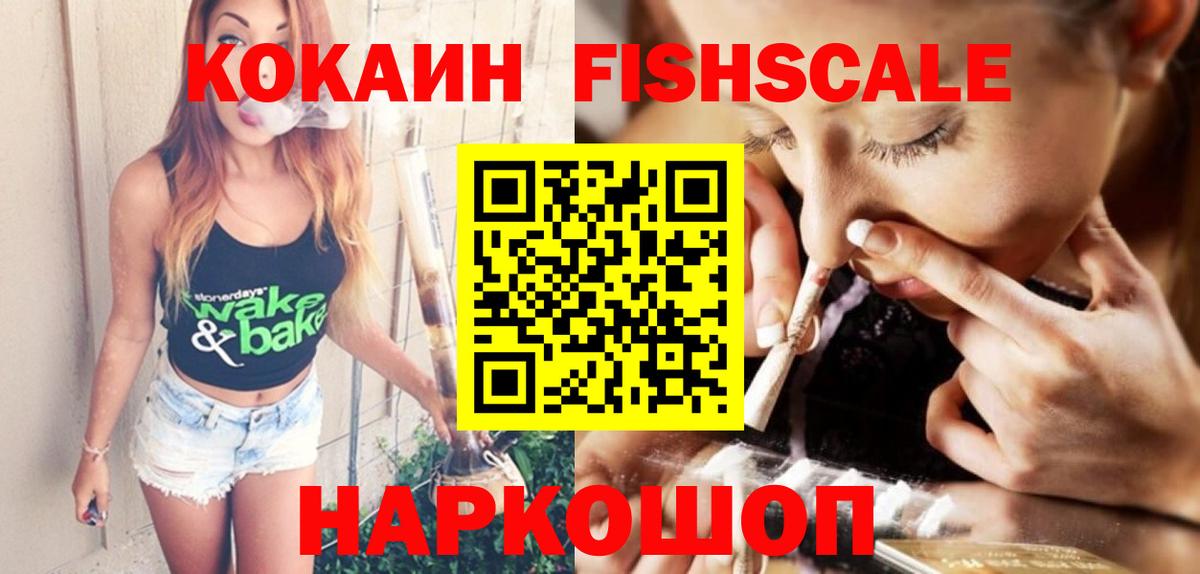 Кокаин Columbia  COCAIN Колумбийский  Вход с VPN  Соликамск 