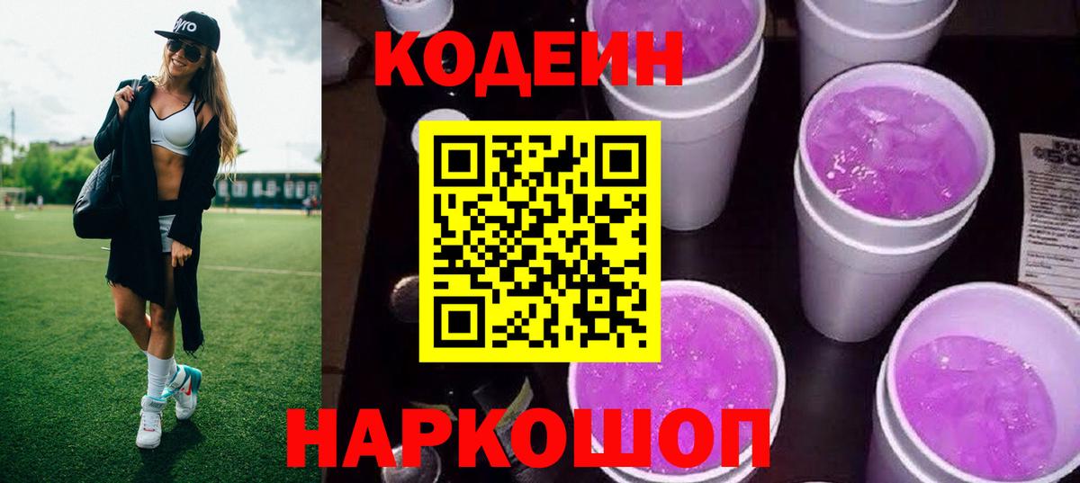 Меф МЯУ МЯУ  Вход с VPN  ГАШИШ  Вейп ТГК  Мефедрон   Соликамск  МАРИХУАНА 