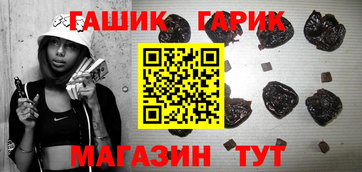 Соликамск  ГАШ  Гашиш ice o lator  Вход с VPN  ГАШИШ гарик 
