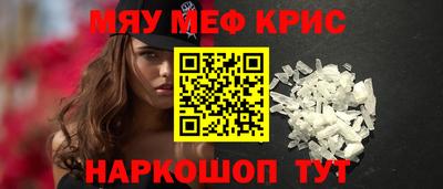 мефедрон мука Рязань