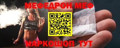 марки nbome Рыбинск