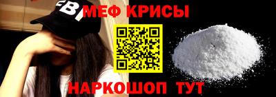 марки nbome Рыбинск