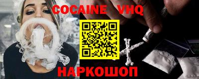 мефедрон мука Рязань