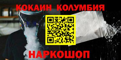 стаф Рузаевка