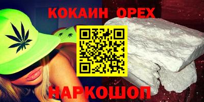 мефедрон мука Рязань