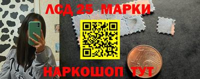 стаф Рузаевка