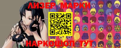 марки nbome Рыбинск