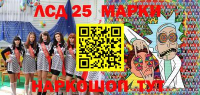 марки nbome Рыбинск