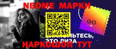 стаф Рузаевка