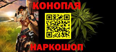 марки nbome Рыбинск