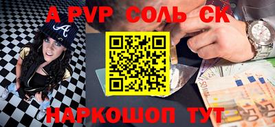 марки nbome Рыбинск