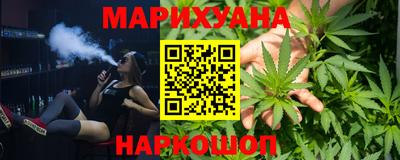 марки nbome Рыбинск