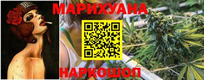 марки nbome Рыбинск