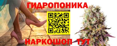марки nbome Рыбинск