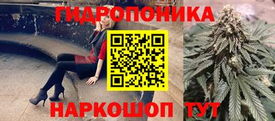 марки nbome Рыбинск