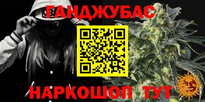 марки nbome Рыбинск