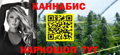 марки nbome Рыбинск