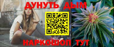 марки nbome Рыбинск
