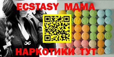 стаф Рузаевка