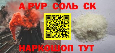 мефедрон мука Рязань