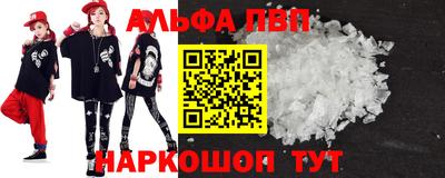 марки nbome Рыбинск