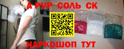 стаф Рузаевка
