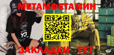 мефедрон мука Рязань