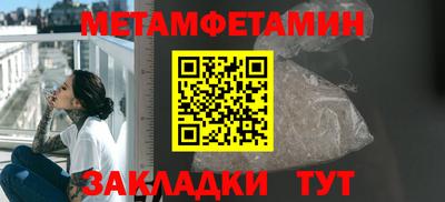 марки nbome Рыбинск