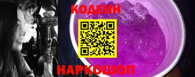 марки nbome Рыбинск