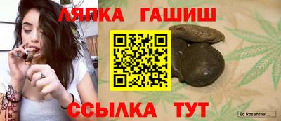 стаф Рузаевка