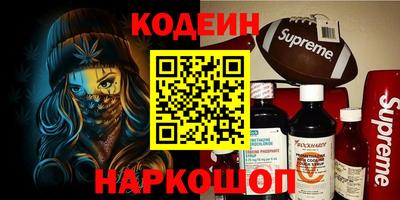 мефедрон мука Рязань