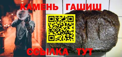 марки nbome Рыбинск