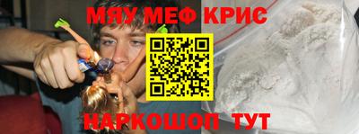стаф Рузаевка