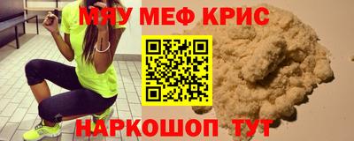 марки nbome Рыбинск