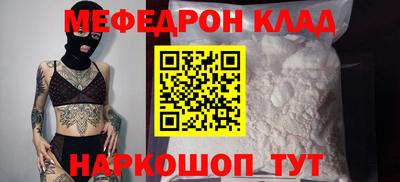 стаф Рузаевка