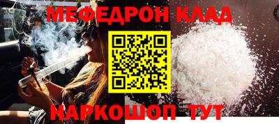 марки nbome Рыбинск