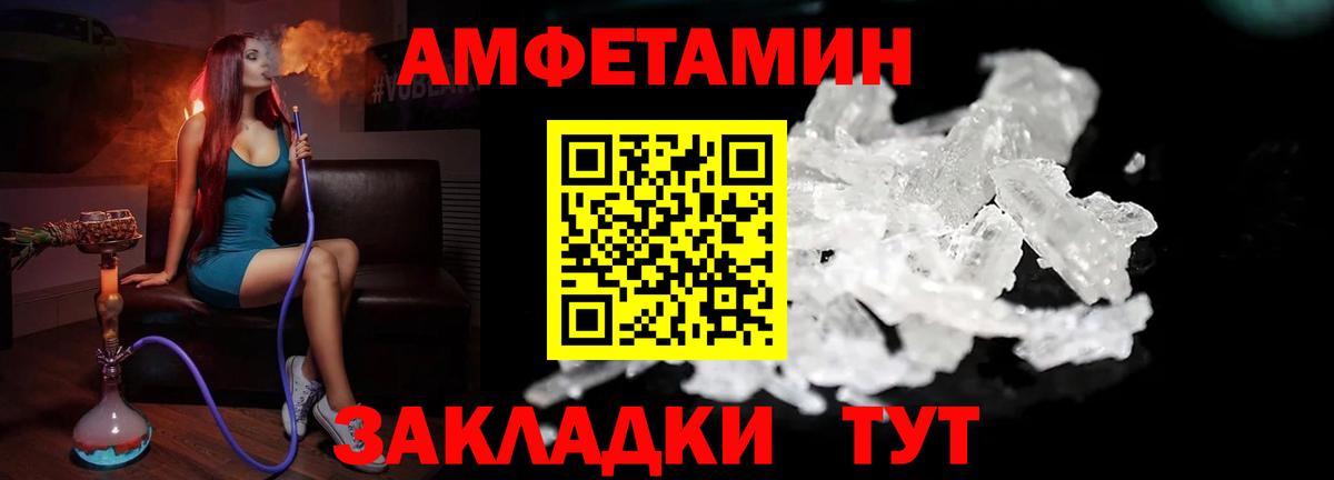 Метамфетамин  Вход с VPN  Соликамск  Первитин пудра 