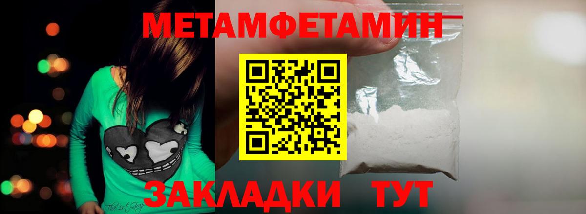 Первитин витя Соликамск