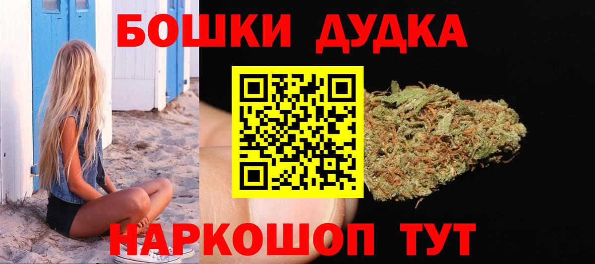 МАРИХУАНА AK-47 Соликамск