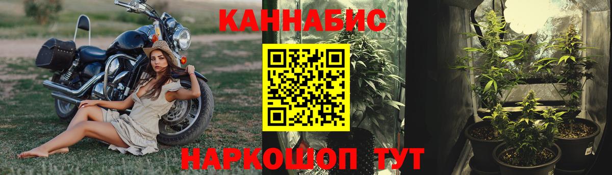 Соликамск  Каннабис Bruce Banner  Канабис OG Kush  Вход с VPN  Конопля марихуана 
